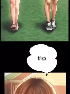 冰戀 冰上的愛 1-70話[完結]_059045