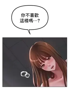 冰戀 冰上的愛 1-70話[完結]_060001