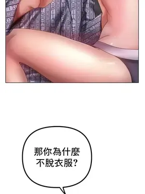 冰戀 冰上的愛 1-70話[完結]_060002