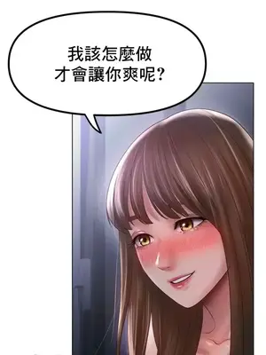 冰戀 冰上的愛 1-70話[完結]_060008