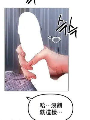 冰戀 冰上的愛 1-70話[完結]_060010