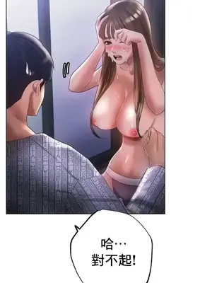 冰戀 冰上的愛 1-70話[完結]_060015