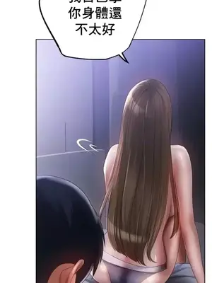 冰戀 冰上的愛 1-70話[完結]_060016