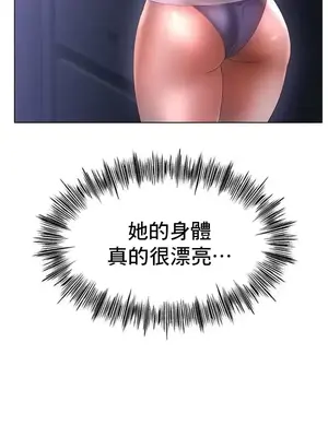 冰戀 冰上的愛 1-70話[完結]_060018
