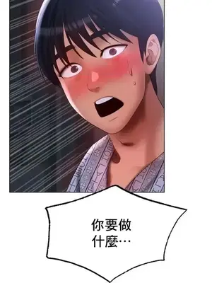冰戀 冰上的愛 1-70話[完結]_060022