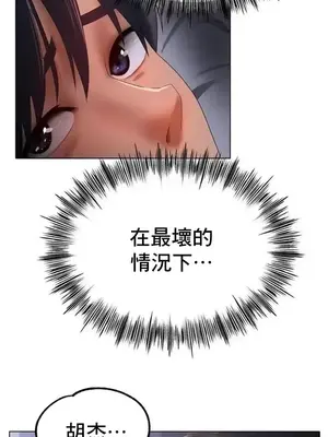 冰戀 冰上的愛 1-70話[完結]_060027