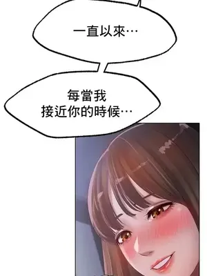 冰戀 冰上的愛 1-70話[完結]_060028