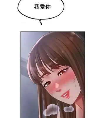 冰戀 冰上的愛 1-70話[完結]_060032