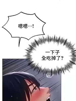 冰戀 冰上的愛 1-70話[完結]_060034