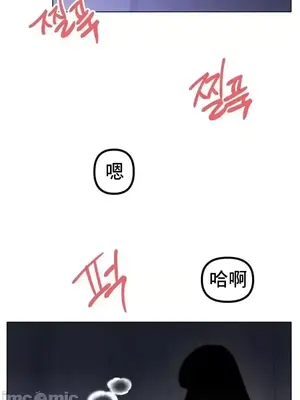冰戀 冰上的愛 1-70話[完結]_061004
