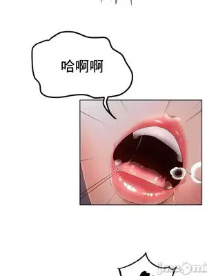 冰戀 冰上的愛 1-70話[完結]_061008