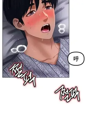 冰戀 冰上的愛 1-70話[完結]_061014