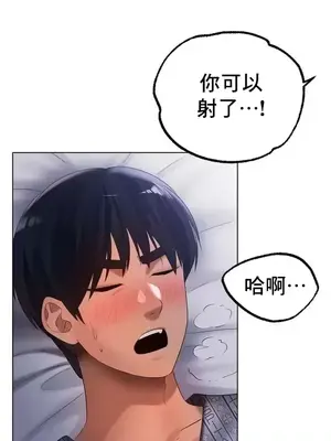 冰戀 冰上的愛 1-70話[完結]_061018