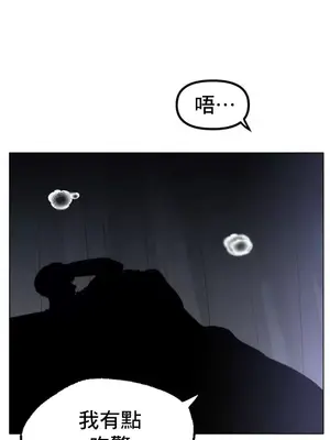 冰戀 冰上的愛 1-70話[完結]_061023