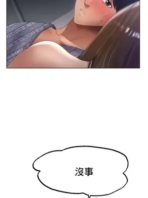 冰戀 冰上的愛 1-70話[完結]_061024
