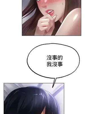 冰戀 冰上的愛 1-70話[完結]_061027