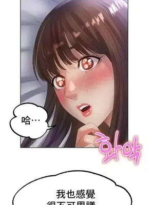 冰戀 冰上的愛 1-70話[完結]_061028