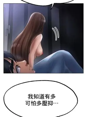 冰戀 冰上的愛 1-70話[完結]_061031