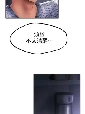 冰戀 冰上的愛 1-70話[完結]_061033