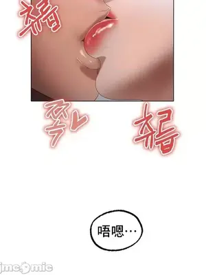 冰戀 冰上的愛 1-70話[完結]_061036