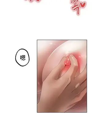 冰戀 冰上的愛 1-70話[完結]_061037