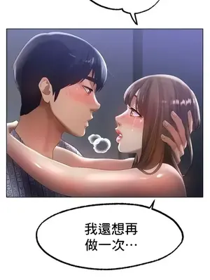 冰戀 冰上的愛 1-70話[完結]_061038