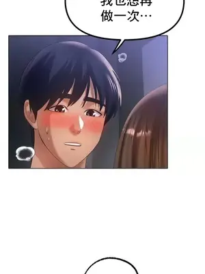 冰戀 冰上的愛 1-70話[完結]_061039