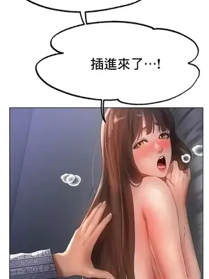 冰戀 冰上的愛 1-70話[完結]_061040