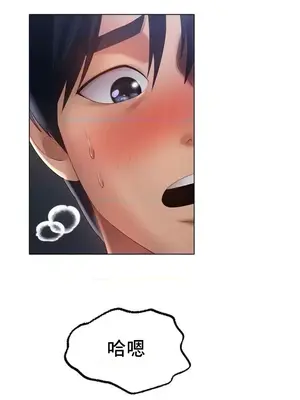 冰戀 冰上的愛 1-70話[完結]_061041