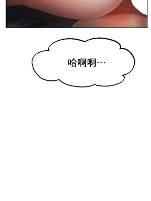 冰戀 冰上的愛 1-70話[完結]_061042