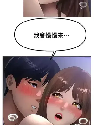 冰戀 冰上的愛 1-70話[完結]_062003