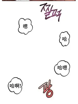 冰戀 冰上的愛 1-70話[完結]_062006