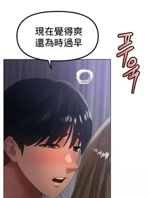 冰戀 冰上的愛 1-70話[完結]_062008