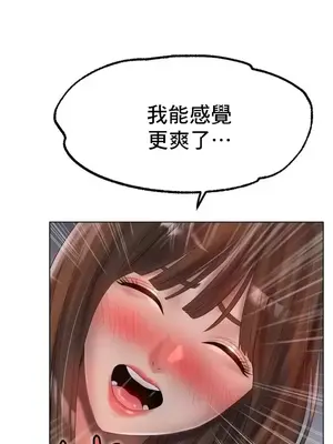 冰戀 冰上的愛 1-70話[完結]_062010