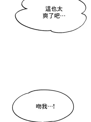 冰戀 冰上的愛 1-70話[完結]_062012
