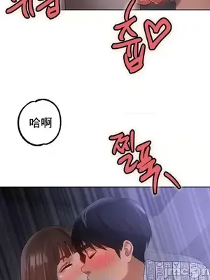 冰戀 冰上的愛 1-70話[完結]_062014