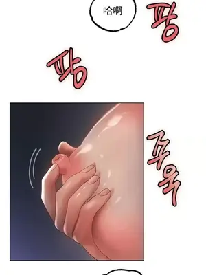 冰戀 冰上的愛 1-70話[完結]_062015