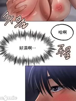 冰戀 冰上的愛 1-70話[完結]_062016