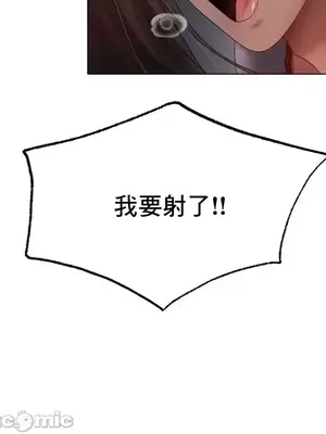 冰戀 冰上的愛 1-70話[完結]_062018