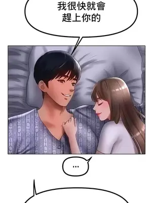 冰戀 冰上的愛 1-70話[完結]_062022