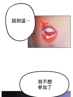 冰戀 冰上的愛 1-70話[完結]_062023