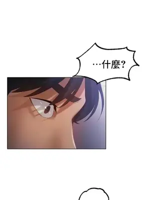 冰戀 冰上的愛 1-70話[完結]_062024