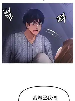 冰戀 冰上的愛 1-70話[完結]_062027