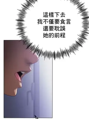 冰戀 冰上的愛 1-70話[完結]_062031