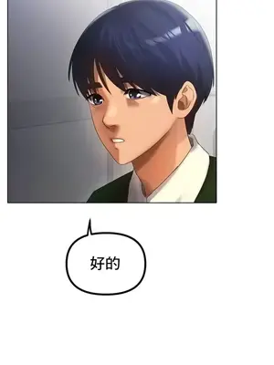 冰戀 冰上的愛 1-70話[完結]_063002