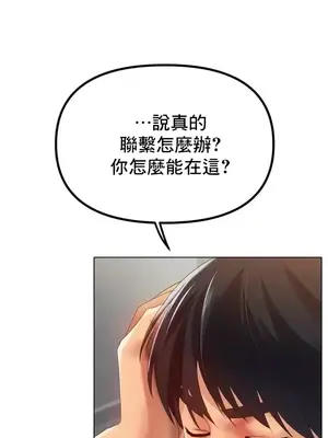 冰戀 冰上的愛 1-70話[完結]_063006
