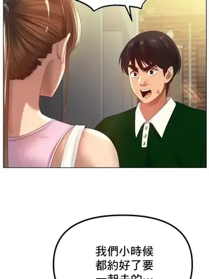 冰戀 冰上的愛 1-70話[完結]_063007