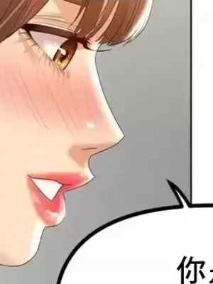 冰戀 冰上的愛 1-70話[完結]_063011