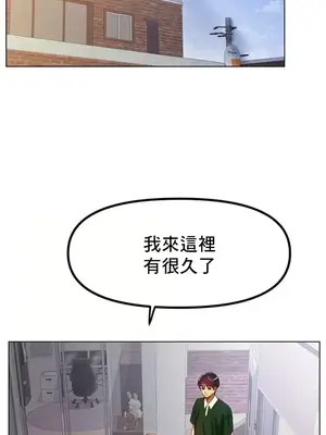 冰戀 冰上的愛 1-70話[完結]_063015