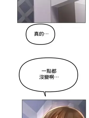 冰戀 冰上的愛 1-70話[完結]_063016